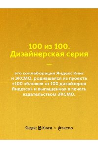 Лермонтов М.Ю. Герой нашего времени