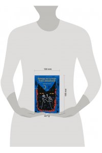 Гоголь Н.В. Вечера на хуторе близ Диканьки