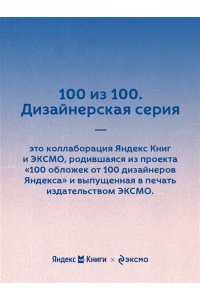 Гоголь Н.В. Вечера на хуторе близ Диканьки
