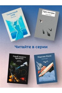 Гоголь Н.В. Вечера на хуторе близ Диканьки