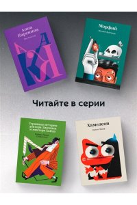 Есенин С.А. Черный человек