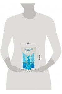 Бунин И.А. Солнечный удар