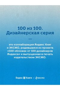 Бунин И.А. Солнечный удар