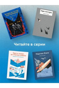 Бунин И.А. Солнечный удар