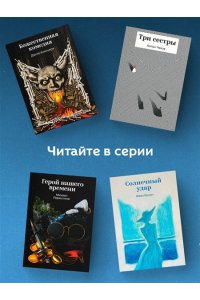 Островский А.Н. Гроза