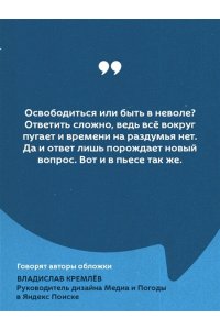 Островский А.Н. Гроза