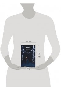 Островский А.Н. Гроза