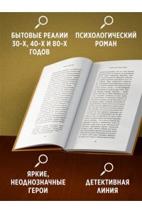 Веселова Н. Только нет зеленых чернил