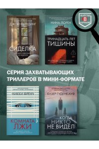 Уэйн Т. Аутсайдер