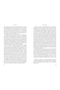 Зихерман Б. Жизнь между строк: Книги, письма, дневники и судьбы женщин