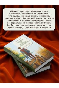 Сорокин А. А дом наш и всех живущих в нем сохрани?