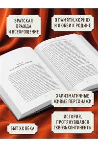 Сорокин А. А дом наш и всех живущих в нем сохрани?