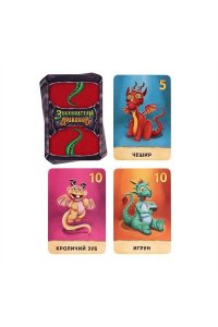 НАСТ ИГРА ЗАКЛИНАТЕЛИ ДРАКОНОВ (7+)СИМА-ЛЕНД АРТ.1238712