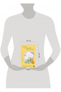 Донгви Л. Почему я откладываю дела на потом. Преодолеть прокрастинацию и шаг за шагом идти к своим целям
