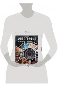 Келби С. Фотография шаг за шагом. Просто и понятно