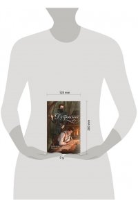 Пушкин А.С. Дубровский