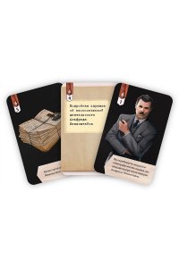 НАСТ ИГРА HOBBY WORLD ИСТОРИЧЕСКИЙ ДЕТЕКТИВ: ИСЧЕЗНОВЕНИЕ В НЕБЕ (18+) 915687 (6872)