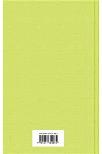 Лавка древностей