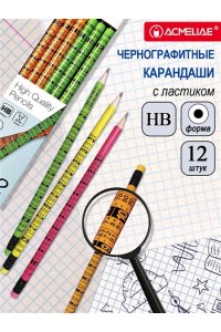 КАРАНДАШ Ч/Г С ЛАСТ ACMELIAE ТАБЛИЦА УМНОЖЕНИЯ В АСС 43134 (1193)