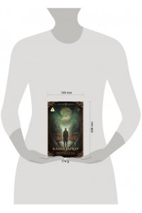 Баркер К. Эвервилль