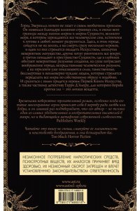 Баркер К. Эвервилль