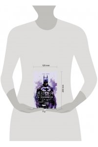 Лэнгли Т. Бэтмен и психология: что скрывает Темный рыцарь