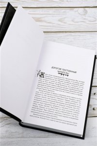Кинг С. Зеленая миля