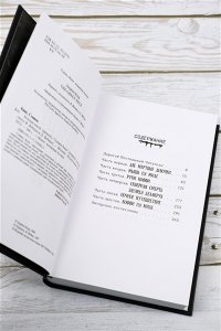 Кинг С. Зеленая миля