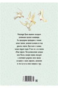 Алые паруса