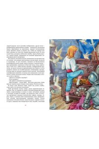 Алые паруса