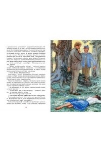 Алые паруса