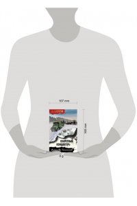 Тамоников А.А. Секретный концлагерь (pocket)