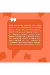 Донцова Д.А. Кукушонок из семьи дровосеков