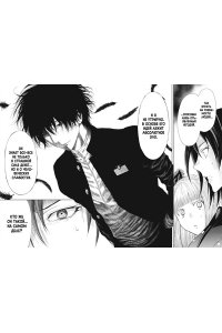 Ямагути М. Игра друзей. Кн. 2