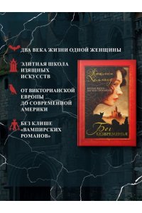Холланд Ж. Бог безвременья