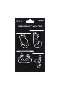 ЗАКЛАДКА НА МАГНИТЕ 4ШТ 25*55 КОКОС КОТОЖИЗНЬ 260663 (7043)