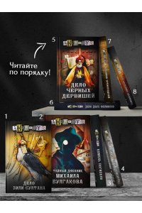 Анонимус Тайный дневник Михаила Булгакова