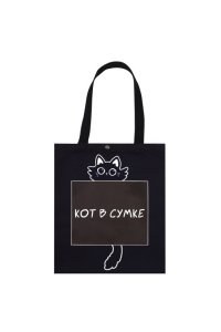 СУМКА ШОППЕР 35*40 СМ КОТОЖИЗНЬ КОКОС 260632 (4980)