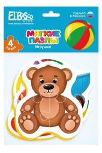 ПАЗЛЫ МЯГ 4 КАРТИНКИ 14 ЭЛ ИГРУШКИ /ПАКЕТ/ ET02-006 (1484)