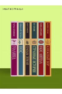 Лермонтов М.Ю. Герой нашего времени