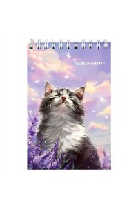БЛОКНОТ 96Л А6 ФЕНИКС+ СПИРАЛЬ КОТ И ЛАВАНДА 70143