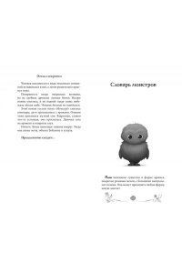 Розенфельд К. Тайна озера (#2)