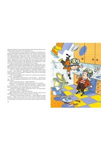 Носов Н. Незнайка на Луне. Юбилейное издание (Полёт Юрия Гагарина)