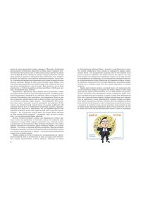 Носов Н. Незнайка на Луне. Юбилейное издание (Полёт Юрия Гагарина)