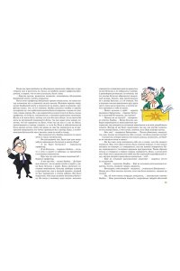 Носов Н. Незнайка на Луне. Юбилейное издание (Полёт Юрия Гагарина)