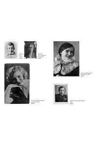 Адамович А., Гранин Д. Блокадная книга