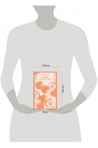 Харрис Д. Персики для месье кюре