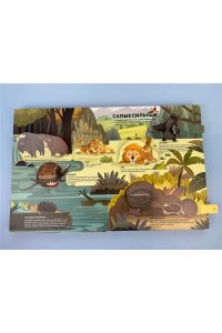 Лапин И.А. Удивительные животные