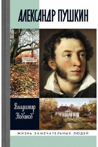 Новиков В.И. 