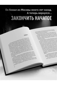 AVNUST Урод. Скажи, когда будет больно